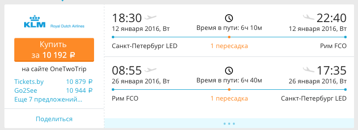 Снимок экрана 2015-10-29 в 21.00.50